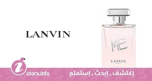عطر لانفين مي ليميتد إدشِن 2015