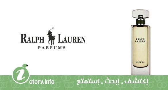 عطر ليجاسي اوف إنجلش إليجانس- وايت تي  رالف لورين