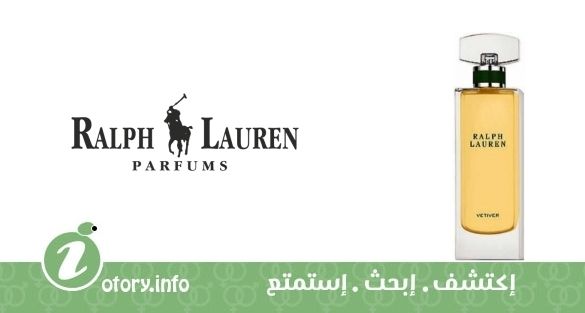 عطر بوتريت اوف نيو يورك- فيتفير رالف لورين
