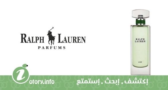 عطر ريفيرا دريم - لايم رالف لورين