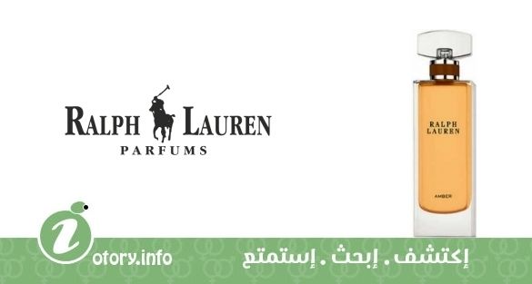 عطر تريجَرز اوف سفاري- عنبر رالف لورين