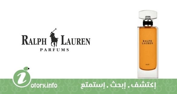 عطر تريجَرز اوف سفاري- عود رالف لورين