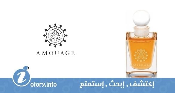 عطر ملوك أمواج