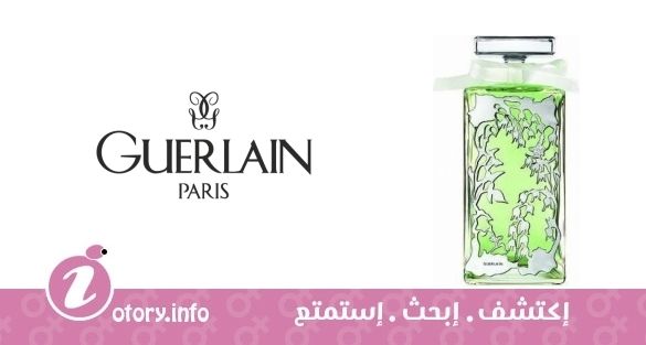 عطر ماجِت 2016  جيرلان