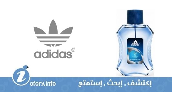 عطر أديداس  يو اي اف إيه تشامبيونز ليغا ستار إدشِن