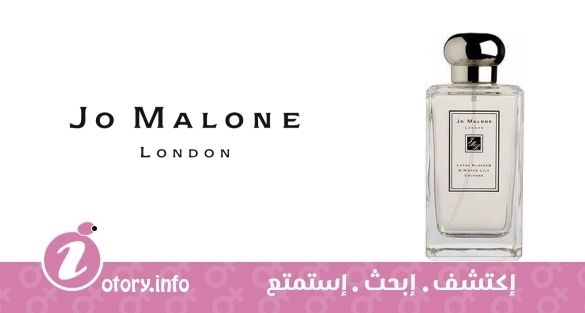 عطر لوتس بلوسوم آند وتر ليلي جو مالون
