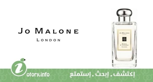 عطر ميموزا آند كارداموم  جو مالون