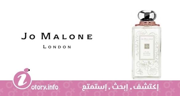 عطر بلَم بلوسوم كولون جو مالون