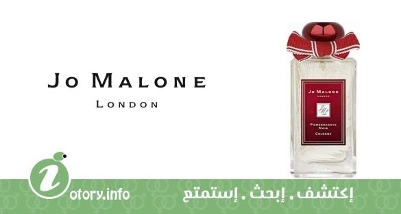 عطر بومِجرانت نوار كولون كريسماس إدشِن 2014 جو مالون