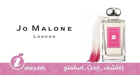 عطر سِلك بلوسوم جو مالون