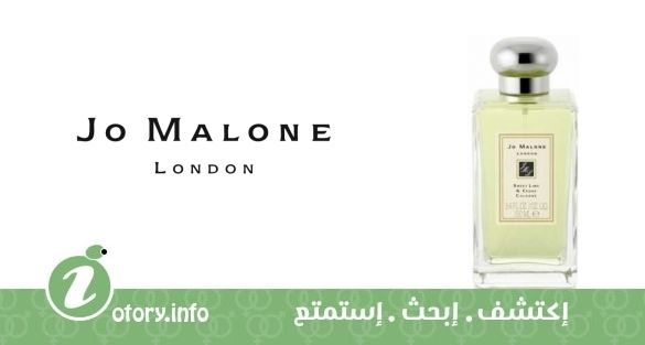 عطر سويت لايم آند سيدار جو مالون
