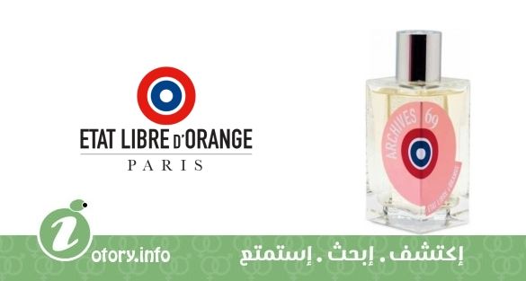 عطر أرشيفز 69 إيتا ليبري دي أورانج