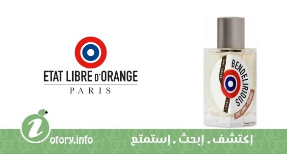 عطر بِنديليريوس إيتا ليبري دي أورانج