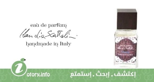 عطر كلوديا سكاتوليني مارين