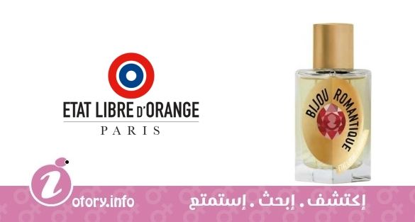 عطر بيحو رومانتيك إيتا ليبري دي أورانج