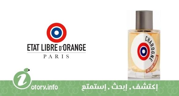 عطر تشارون  إيتا ليبري دي أورانج
