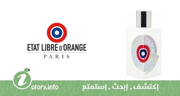عطر كولون إيتا ليبري دي أورانج