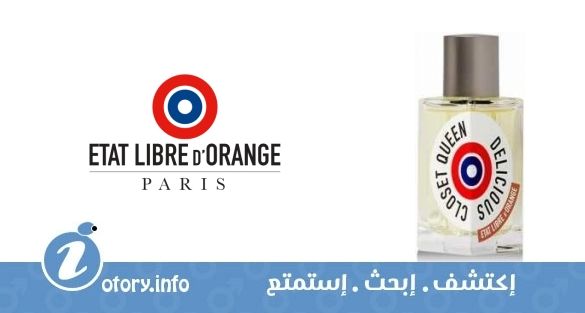 عطر دِليشاس كلوسِت كوين إيتا ليبري دي أورانج