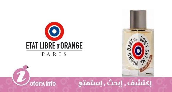 عطر دونت جِت مي رونج بيبي إيتا ليبري دي أورانج