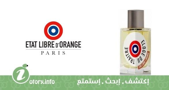 عطر إلوج دو تريتر إيتا ليبري دي أورانج
