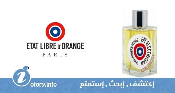 عطر فات إلِكتريكان إيتا ليبري دي أورانج