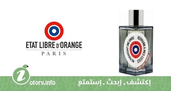 عطر هيرمان أ مي كوتس مي باراسايت اون أومبري إيتا ليبري دي أورانج