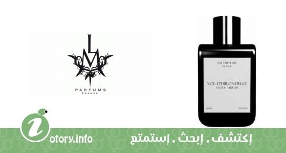 عطر فول دي هايرونديل أل أم بارفيومز