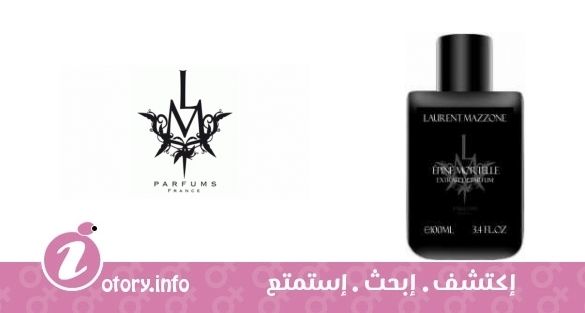 عطر إبين مورتيل  أل أم بارفيومز