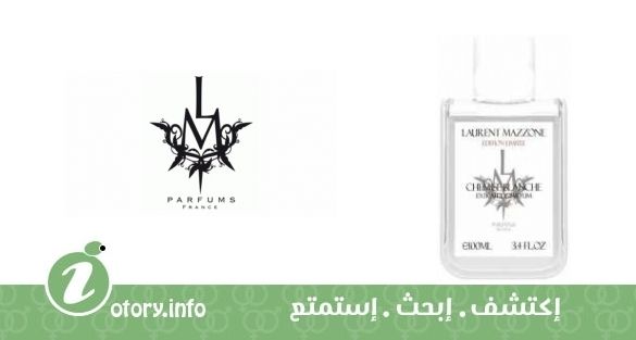 عطر تشِميس بلانش أل أم بارفيومز