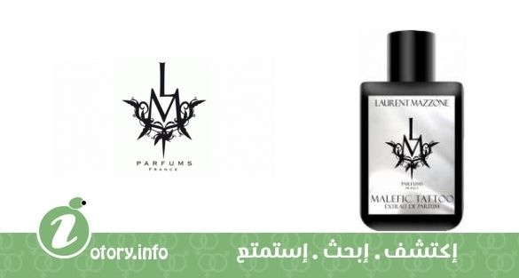 عطر مالِفيك تاتو أل أم بارفيومز
