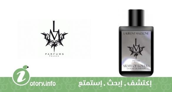 عطر آرمي اوف لَفرز أل أم بارفيومز