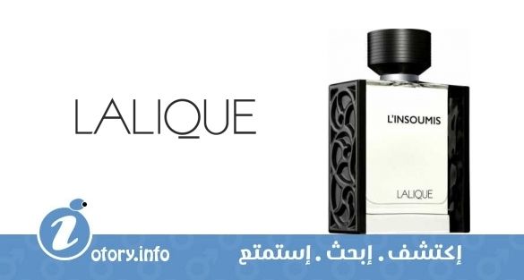 عطر لا إنسوميس لاليك