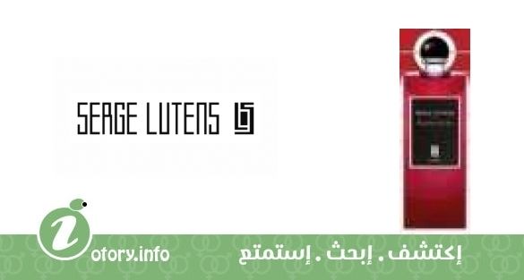 عطر بابتيمي دو فو سيرجي لوتِنز
