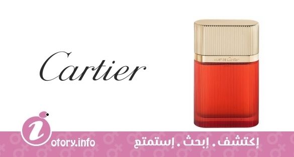 عطر كارتييه مَست دي كارتييه بارفيوم
