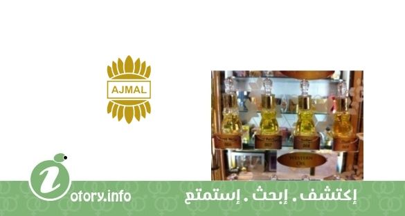 عطر أجمل 001 رويال فلفِت 