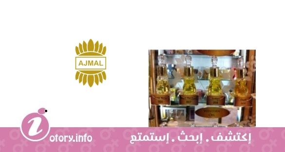 عطر أجمل 004 سَبلايم لاف