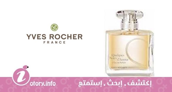 عطر كِلكيه نوتس دي امور ليو دي تواليت ايف روشيه