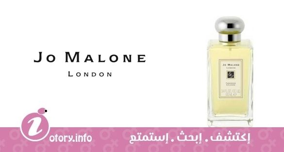 عطر تيوب روز جو مالون