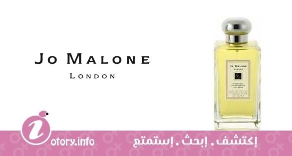 عطر فيربيناس اوف بروفِنس جو مالون