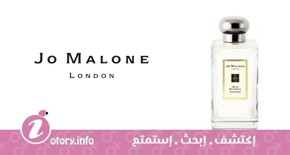 عطر وايلد بلو بِل جو مالون