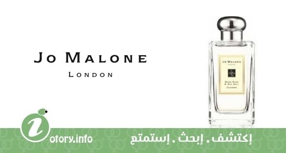 عطر وُد ساج آند سي سولت جو مالون
