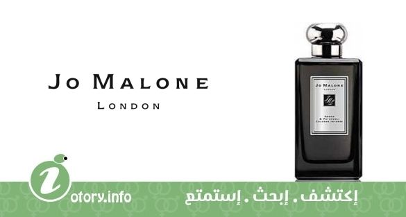 عطر كولون إنتنس عنبر آند بتشول جو مالون