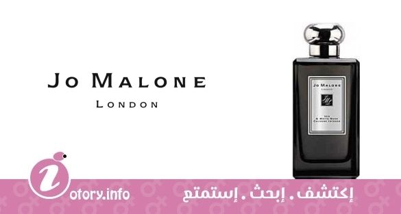 عطر كولون إنتنس أيريس آند وايت مسك جو مالون