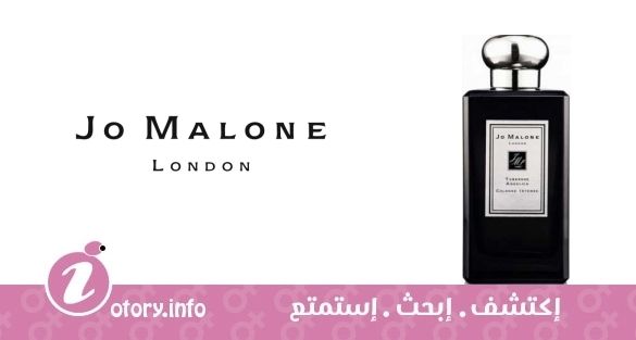 عطر كولون إنتنس تيوب روز أنجليكا جو مالون
