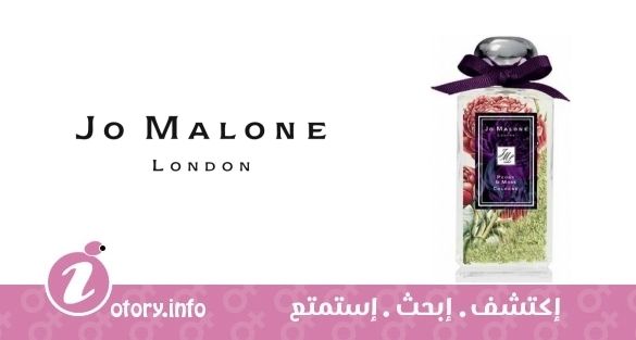عطر بيوني آند موس جو مالون