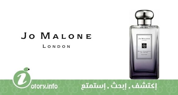 عطر بلاك سيدار وُد آند جونيبَر جو مالون