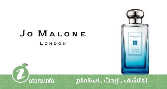 عطر رين آند أنجليكا جو مالون