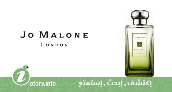 عطر وايت جاسمين آند مِنت جو مالون