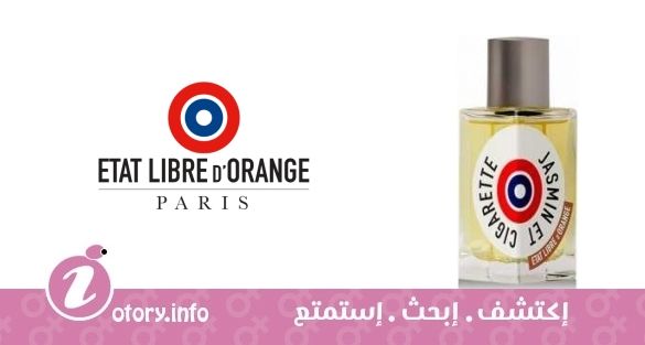 عطر جاسمين إي سجاريت إيتا ليبري دي أورانج