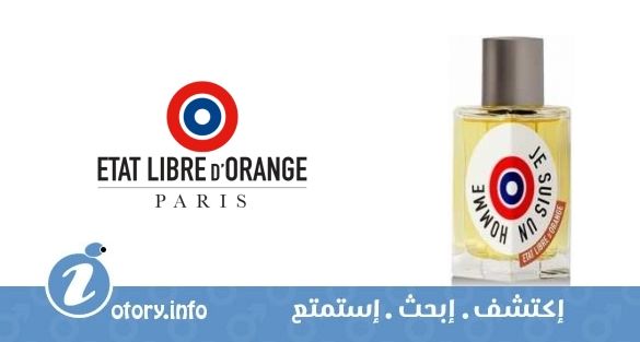 عطر جي سوي اون هوم إيتا ليبري دي أورانج